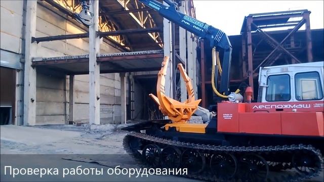 Бесчокерный трелевочный трактор ЛП-18К на шасси МСН-10 (ТТ-4М).