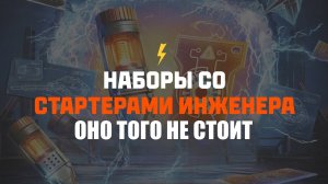 ОНО ТОГО НЕ СТОИТ?!🎁РЕЖИМ⚡Waffentrager auf E 100⚡ПОРТАЛ ИНЖЕНЕРА⚡ПОРТАЛ ГОНЧИХ⚡