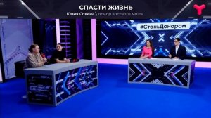 Личная история донора костного мозга