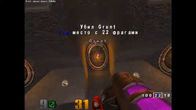 Quake III Arena-Ультра моменты смотреть онлайн