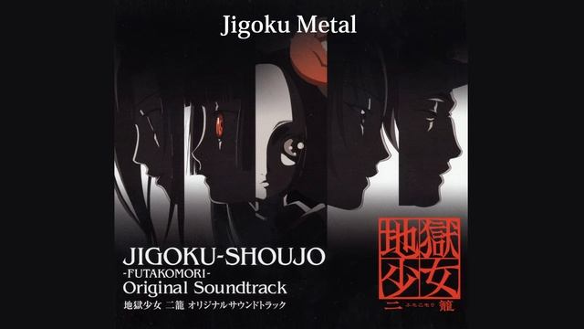 Jigoku Shoujo Futakomori - Jigoku Metal