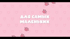 Фильм "Малышарики. День рождения" - Трейлер - 2024.