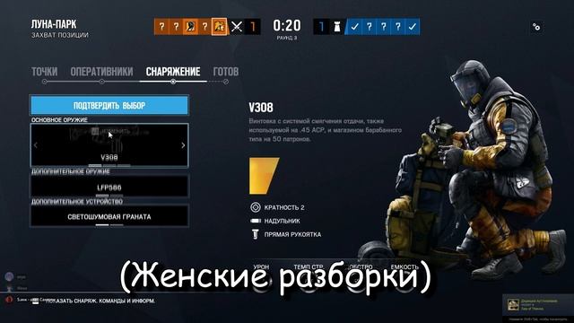 Правильный Поп-Ит ► Rainbow Six Siege смотреть онлайн