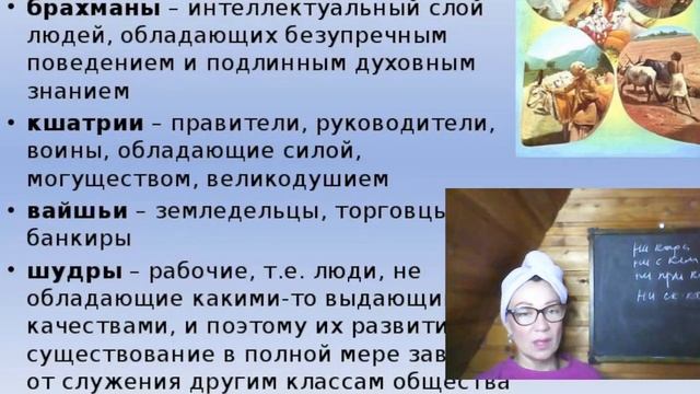 Варны в современном мире .Кшатрии часть 2