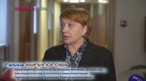 Галина Ампилогова о формировании поселенческих округов