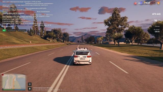 2024-10-30 облава смотреть онлайн