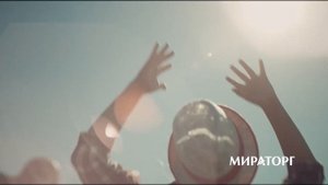 Анонс Родео 2018 №2