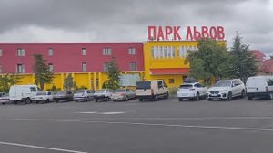 ПАРК ЛЬВОВ ТАЙГАН. В ГОСТЯХ У ГАМАДРИЛ ЛЮСЬКА. ГАМАДРИЛ ЛЮСЯ ТАЙГАН. ТАЙНАН 2023 (1ч).