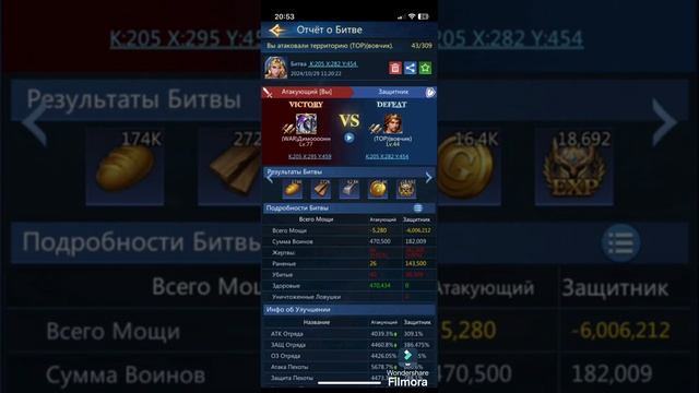 PnC. Любовь и ненависть в к 205.