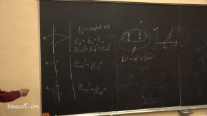 Петров С.В. - Квантовая механика - 2. Введение в квантовую механику. Часть 2