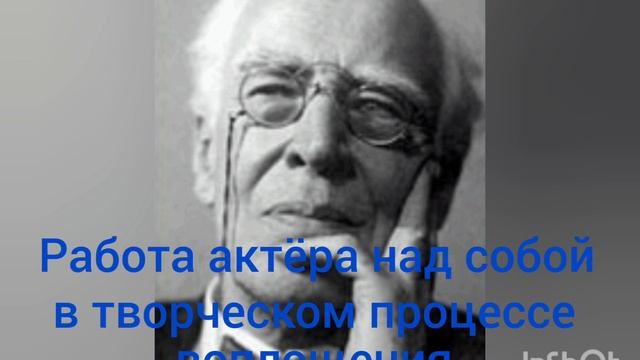 К.С.Станиславский. 6. Логика и последовательность. 2. смотреть онлайн
