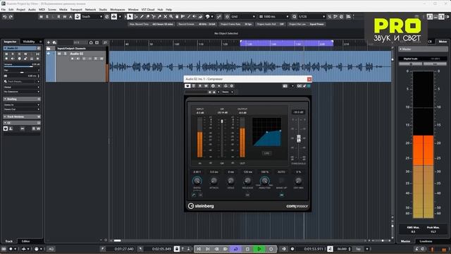 Выравниваем динамику вокала смотреть онлайн