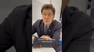Приглашение Худовекова М.А. на семинар 01 ноября 2024 г.