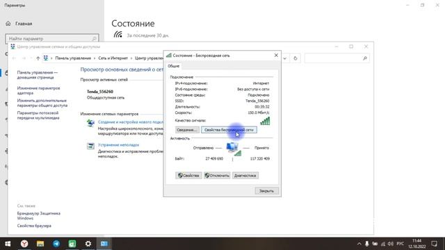 Как узнать пароль WI FI на ноутбуке ? @EvgKrasnodar смотреть онлайн