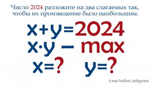 Вроде бы просто, но как? Два способа решения задачи