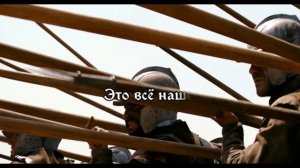 Sabaton - Gott mit uns - Русский перевод