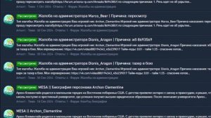 ПРОУЧИЛ ТУПОГО ДОКСЕРА на ARIZONA RP - HitOk