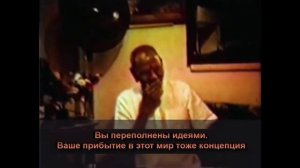 Шри Нисаргадатта Махарадж (только ответы Махараджа, без его переводчика). Утерянный сатсанг.