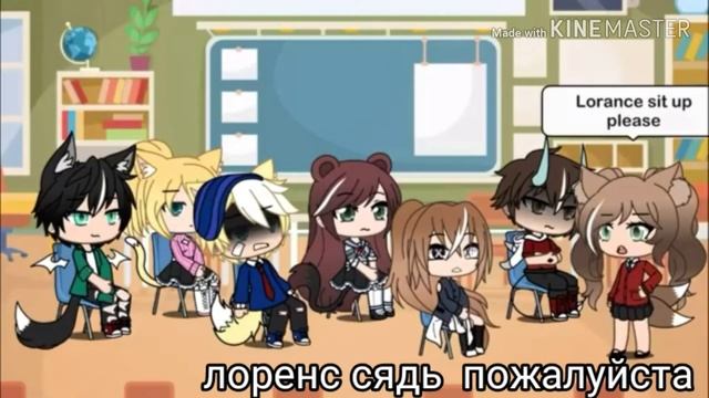 Перевод сериала "Альфа-это цель"//1 серия// Gacha Life// смотреть онлайн