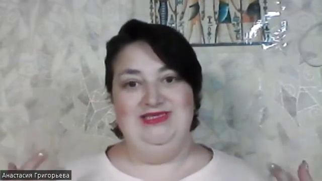 Учитель материнской целительской системы Рейки Фамрей. Отзыв о курсе Юлии Алтуг