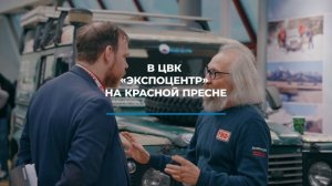 «Поехали» – выставка путешествий и техники для активного отдыха