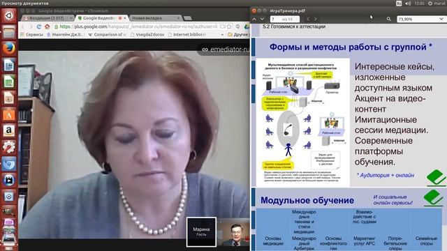 Яркие наглядные слайды - хорошее подспорье смотреть онлайн