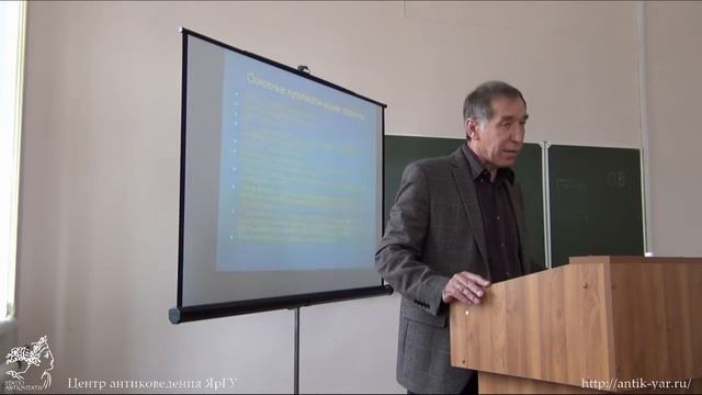 Цикл лекций В Н  Парфенова Введение в античную нумизматику  Лекция I