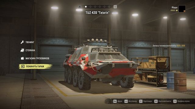 Игра🎥 🚙Snow Runner🚙: Регион  ♻️"Северная Каролина"♻️ # Вышки _ Улучшения