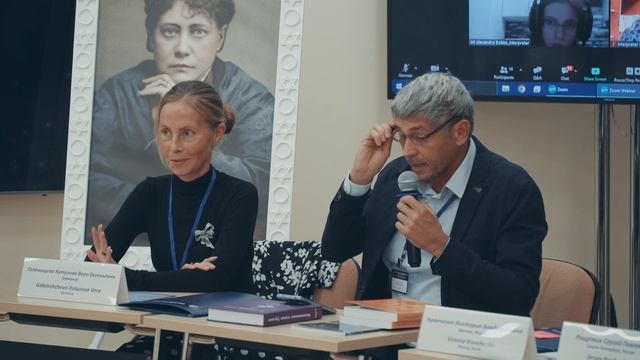 Международный научный симпозиум «Тайная Доктрина - книга третьего тысячелетия»
