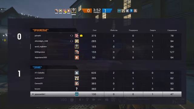 Радуга 6 смотреть онлайн