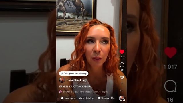 Практика отпускания людей и ситуаций #обида #бывшие #отношения #психология #развод #измена #любовь смотреть онлайн