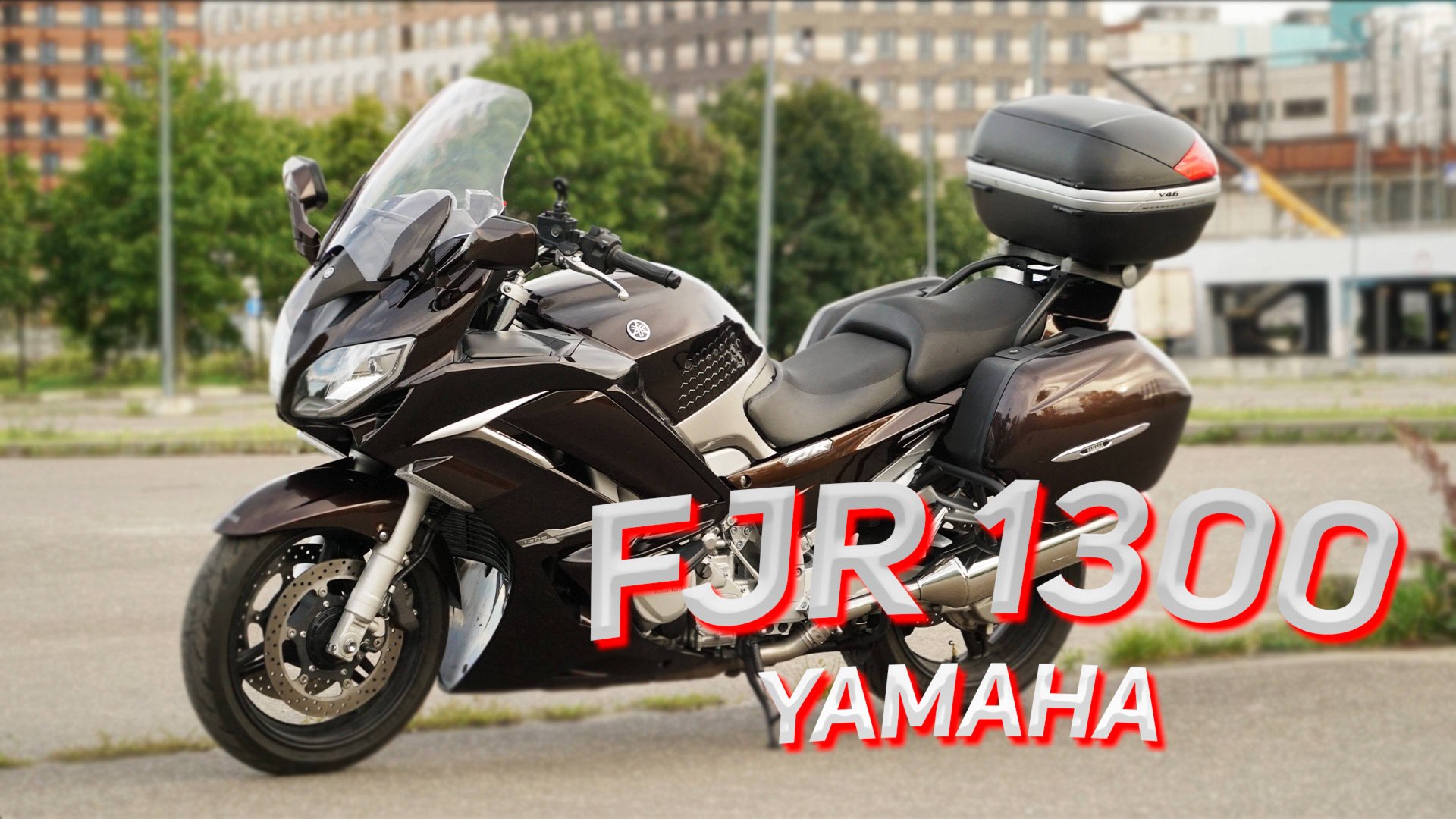 Обзор Yamaha FJR 1300 2013 ОТ ВЛАДЕЛЬЦА - Плюсы и Минусы смотреть онлайн