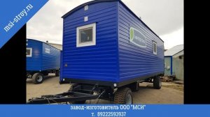 вагон дома от завода - изготовителя в г.Сургуте Ханты-Мансийского автономного округа РФ