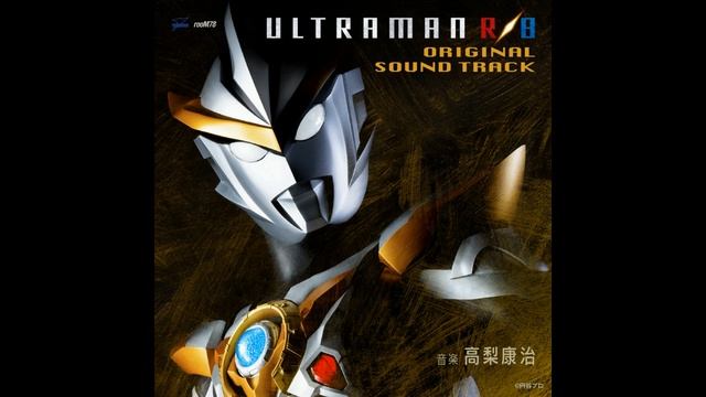 ULTRAMAN R/B - Everyday Friendship Bonds Kindness (Flute Melo)