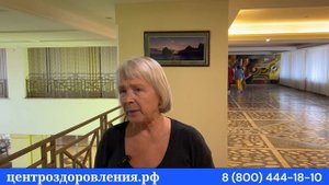 Отзыв о санатории в Крыму 2024 санаториикрыма