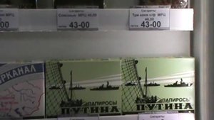 "Беломор Канал" отдыхает.