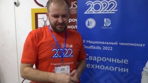 Сварочные технологии. Deafskills 2022. С субтитрами