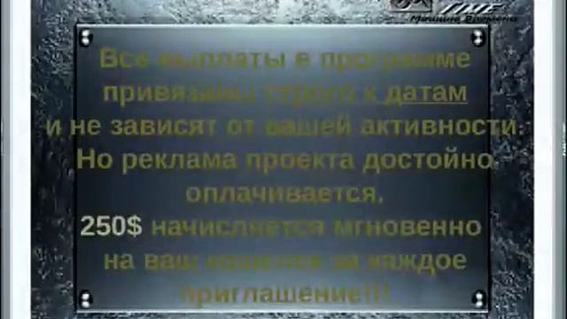 Презентация бизнес-проекта -Машина Времени- 25.02.2013 смотреть онлайн