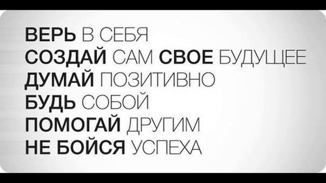 Процветание- это не материя. Это установка сознания и жизненный принцип.