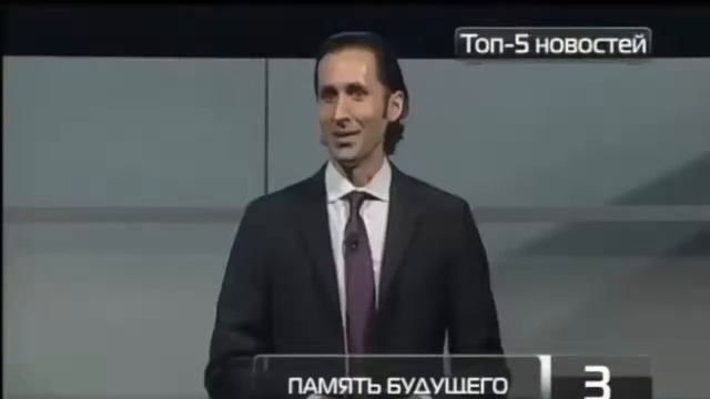 Новая Стимуляция Мозга память будущего смотреть онлайн