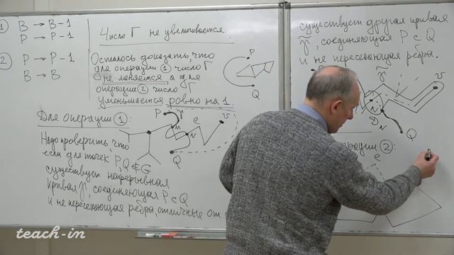 Ошемков А. А. - Наглядная геометрия и топология - 4. Критерий планарности графов. Многогранники