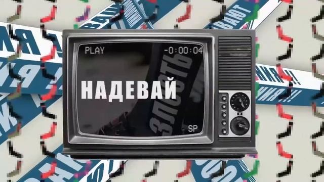 Seven Day Socks — Носочки, которые заберут всё внимание на себя смотреть онлайн