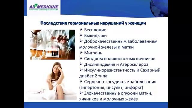 здоровье, красота, успех