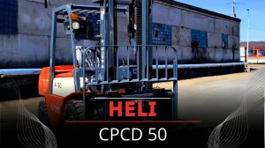 HELI CPCD50