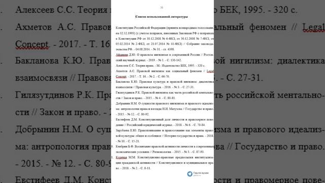 А какие секреты были у вас? #shortsvideo #вуз #школьники #спб #студенты #гидвуз #учеба #образование смотреть онлайн