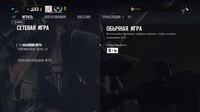 Радуга 6 RUS смотреть онлайн