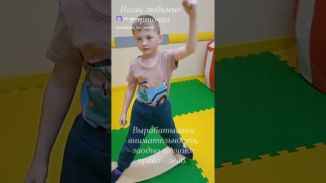 Наши любимые карточки смотреть онлайн