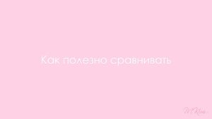 Вигуки: скрытые моменты #4