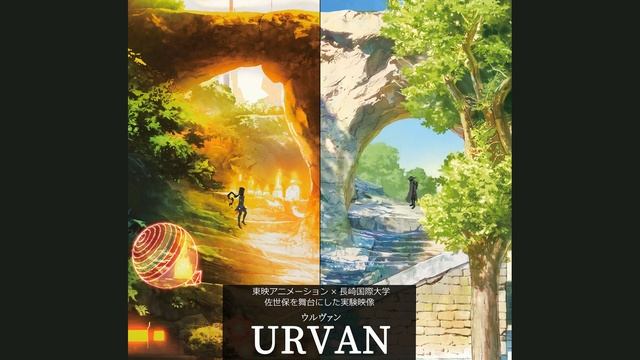 Urvan - Main Theme (Unreleased)