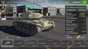 MWT: Tank Battles. Мой первый ролик из новой игры.